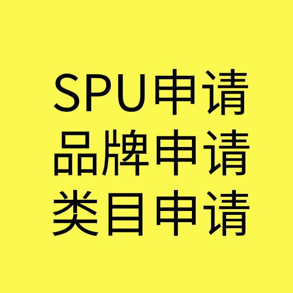 排湖风景区类目新增